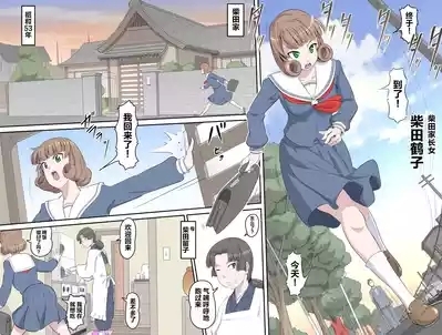 【頑G34】Ganbare Ojii Chan Chichi Musume De Mikkai Dai Sakusen 2