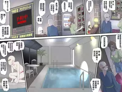【頑G38】Ganbare Ojii Chan Eboryu-Shon Kii With Magomusume 4