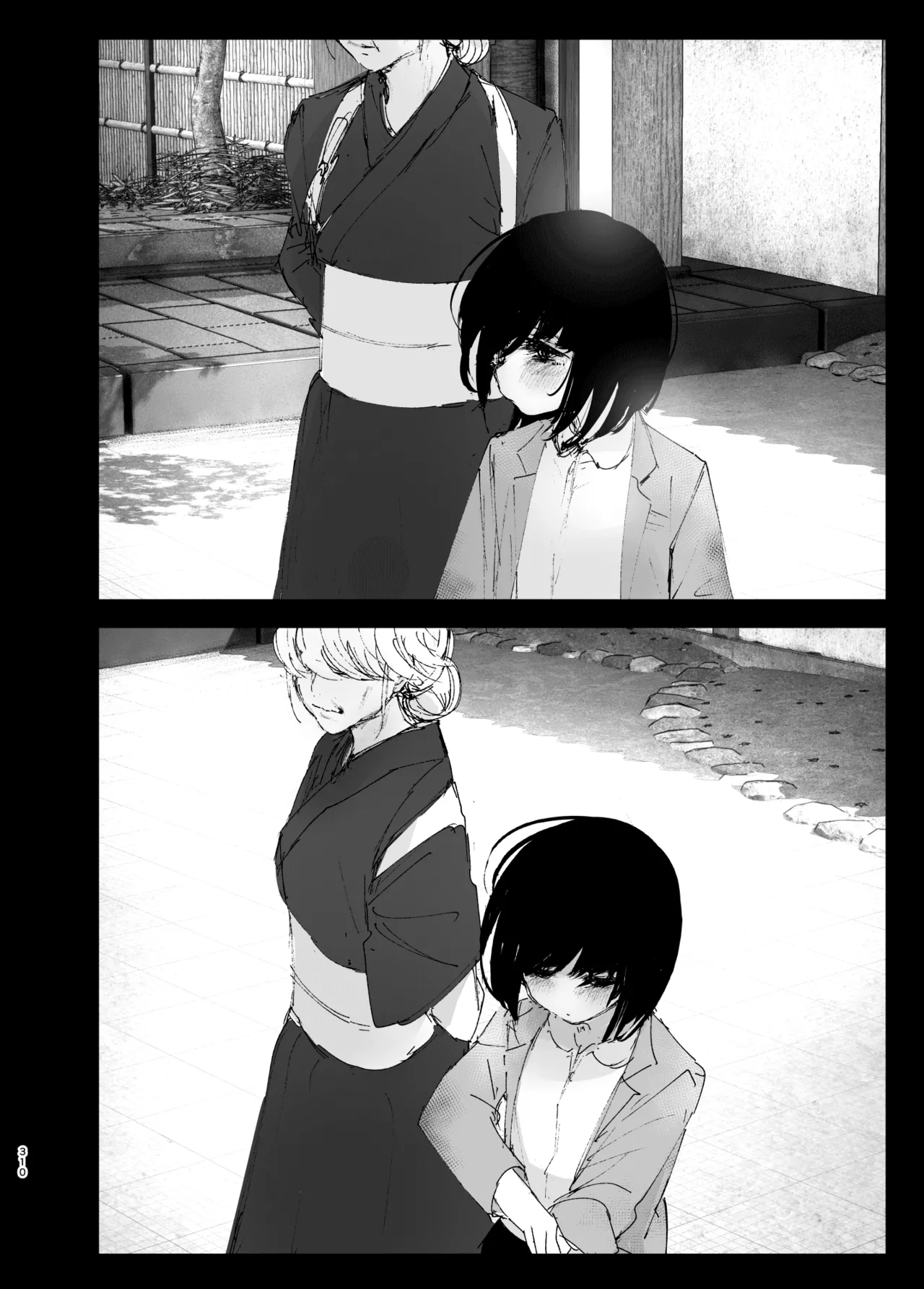 Monogatari no youni | 如同故事一般（后续整合版） - Page 312