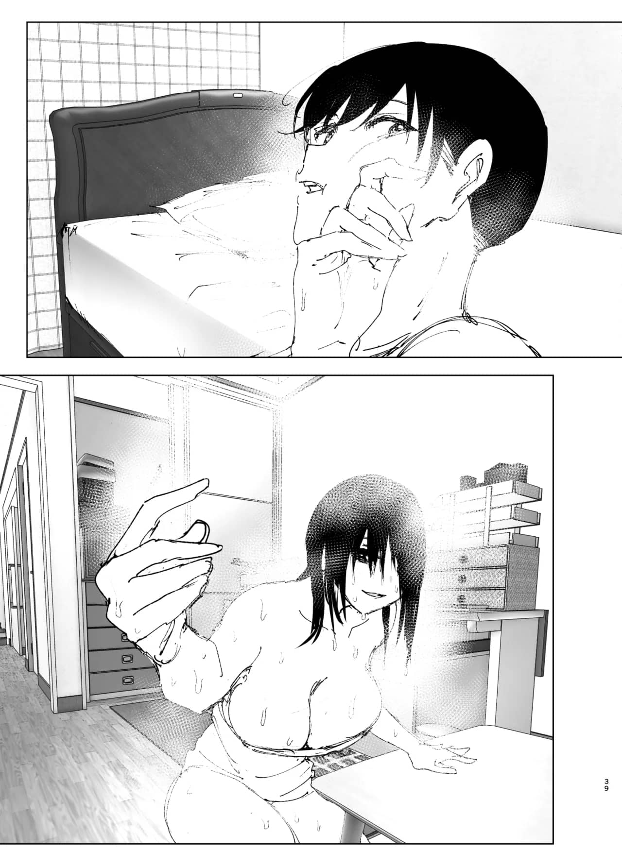 Monogatari no youni | 如同故事一般（后续整合版） - Page 40
