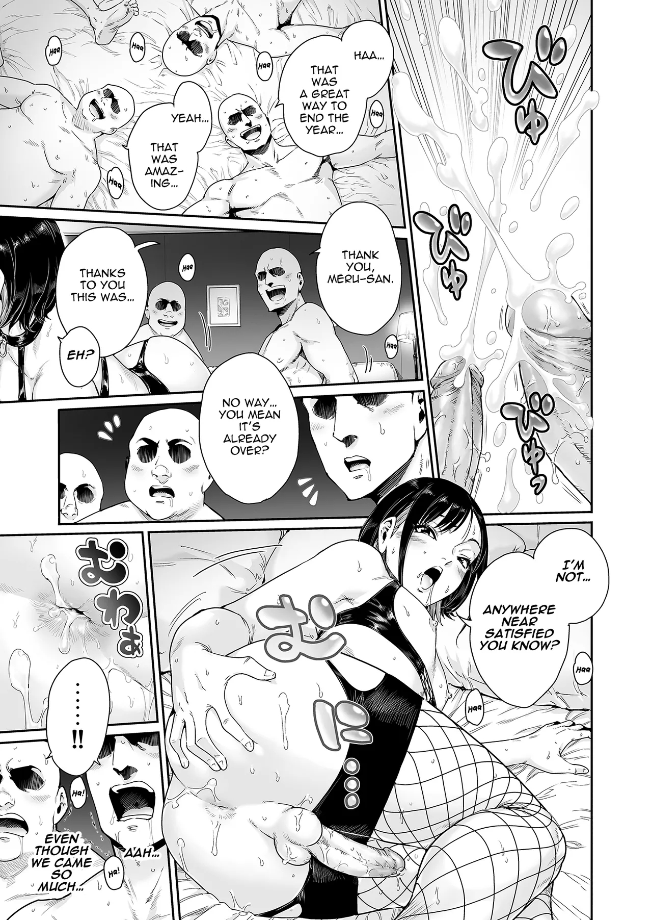 Slut _ Himeosame Hen 9