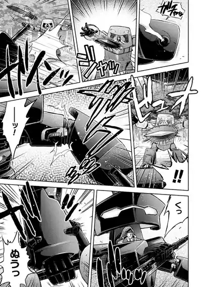 軍属麗奴ツバキ 淫れ散る三戦華 THE COMIC 第6話 3