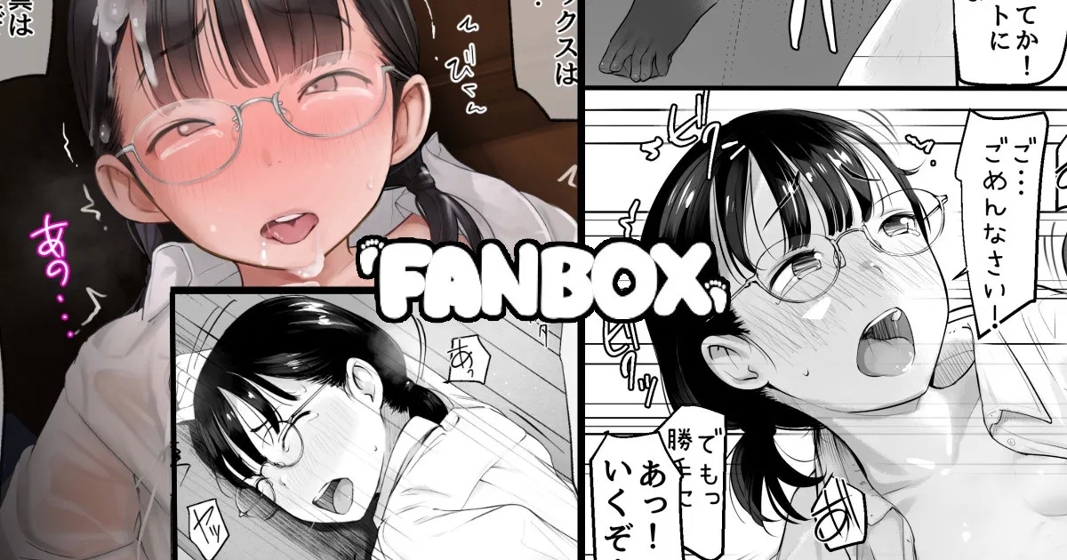 ga kkyū īn chan no o-shigoto no tsuzuki 1