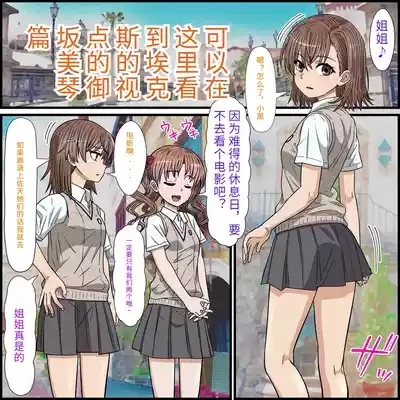 An app that lets you have sex with anime characters 1