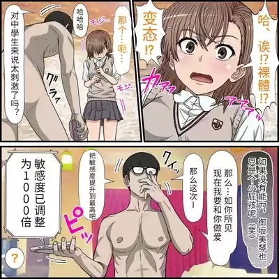 An app that lets you have sex with anime characters 4