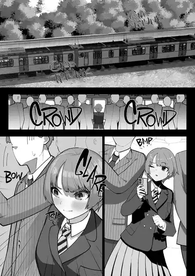 Manin Densha | Full Train 3