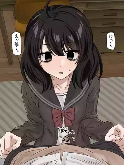 Kouhai-chan Amaama Sochin Ijime 3