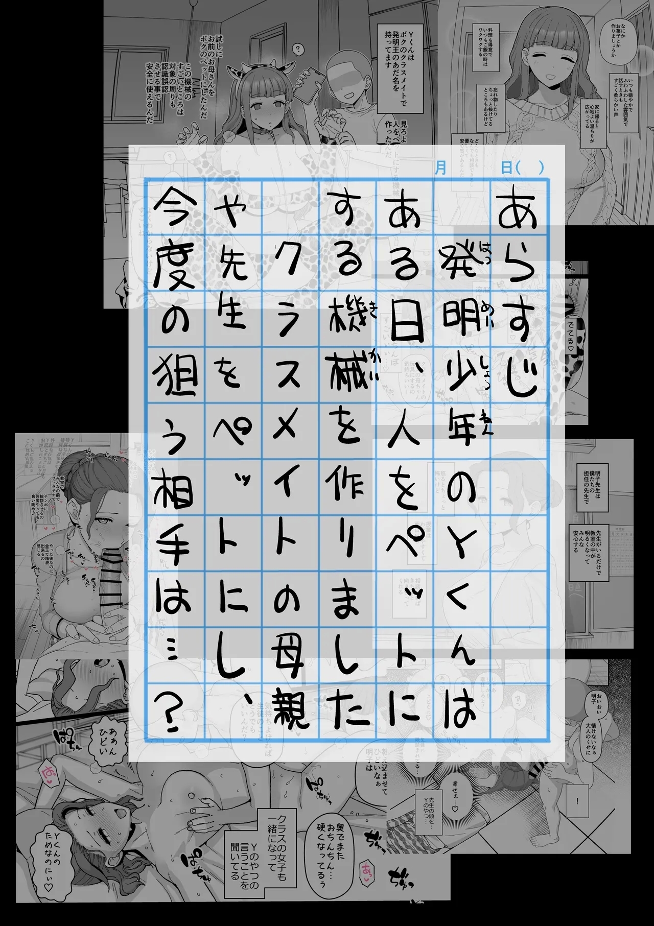 2025年2月更新分 1