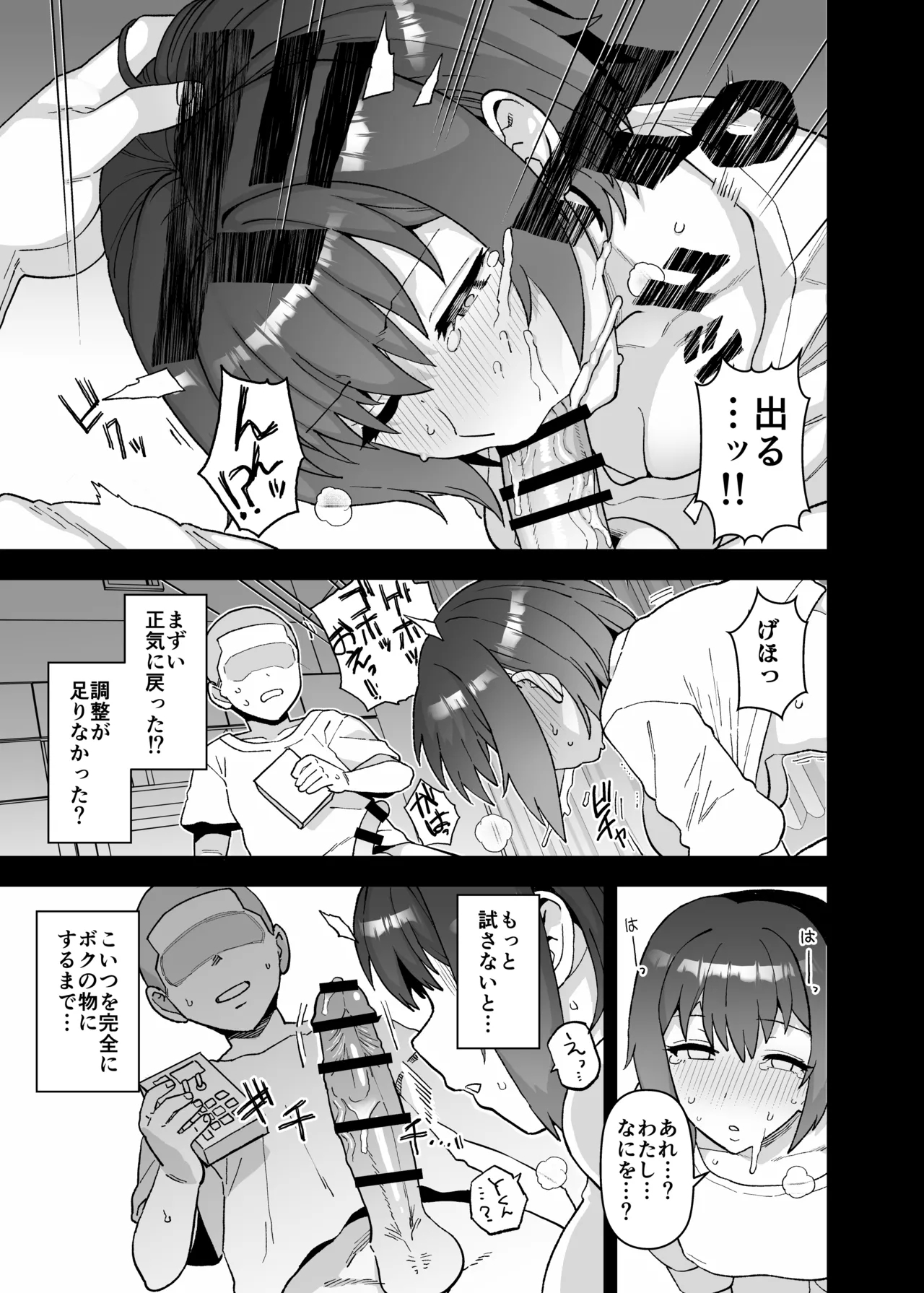 3月更新分 10