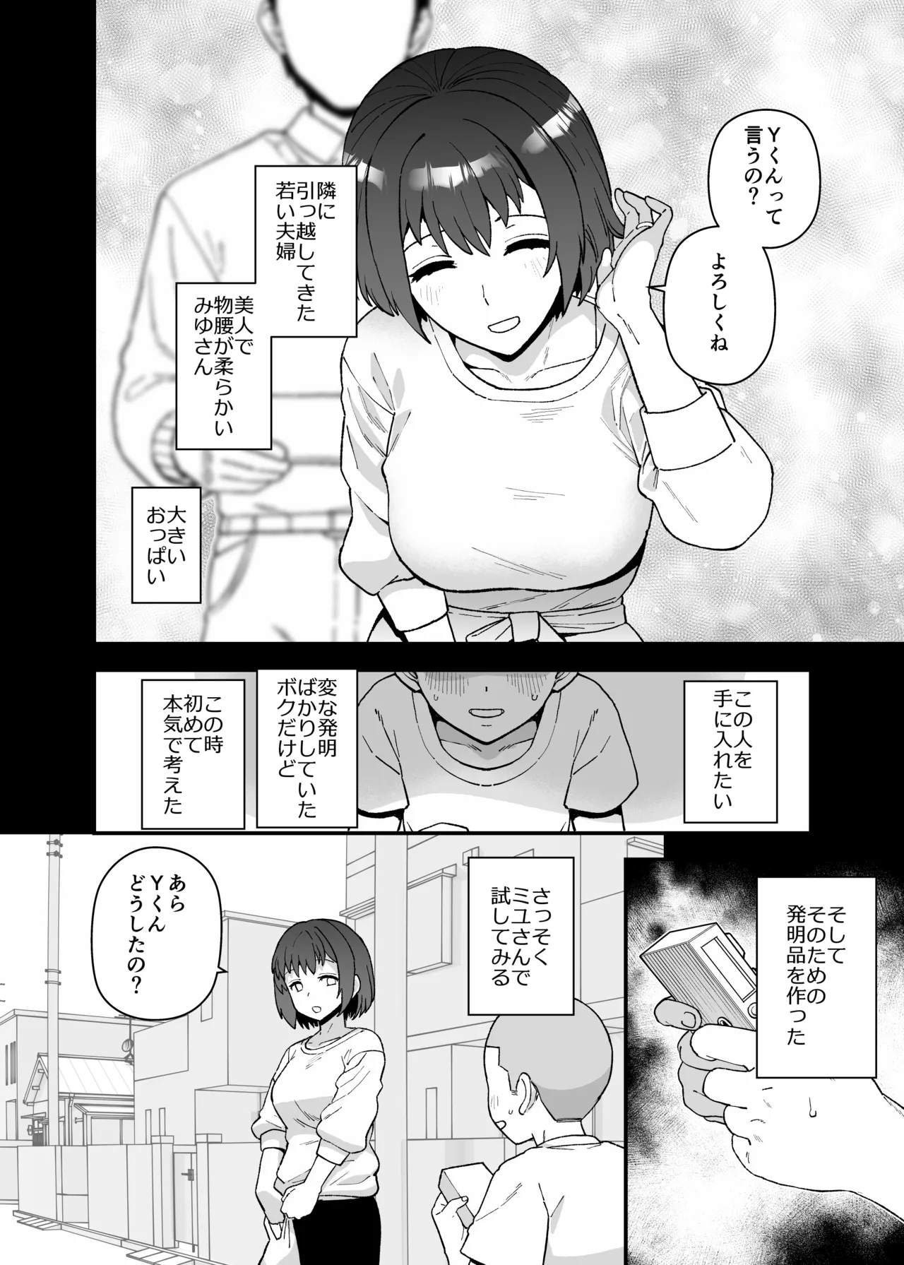 3月更新分 4