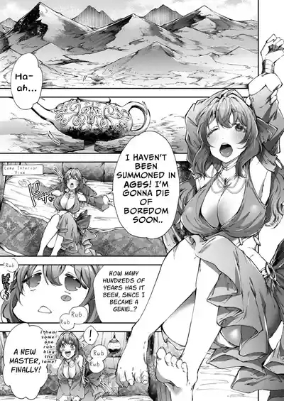 Mahou no Lamp| The Magic Lamp 2