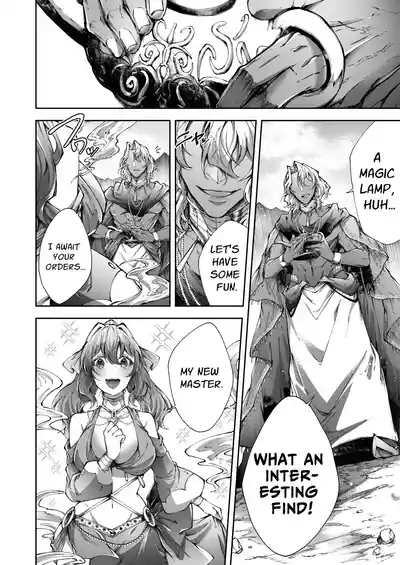 Mahou no Lamp| The Magic Lamp 3