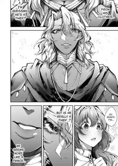 Mahou no Lamp| The Magic Lamp 5