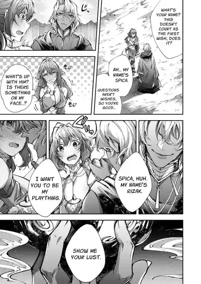 Mahou no Lamp| The Magic Lamp 6