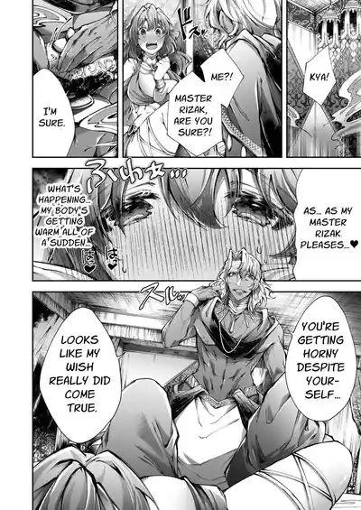 Mahou no Lamp| The Magic Lamp 7