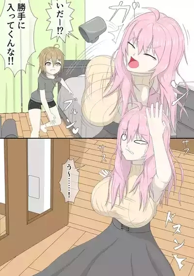 Hypnosis App With A BroCon Futanari Sister 3