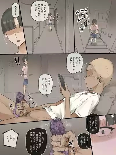 Motherly 4
