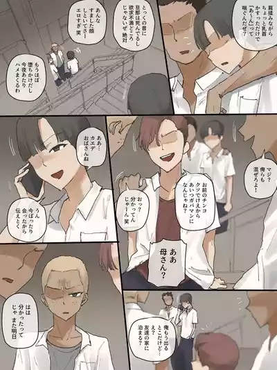 Motherly 9