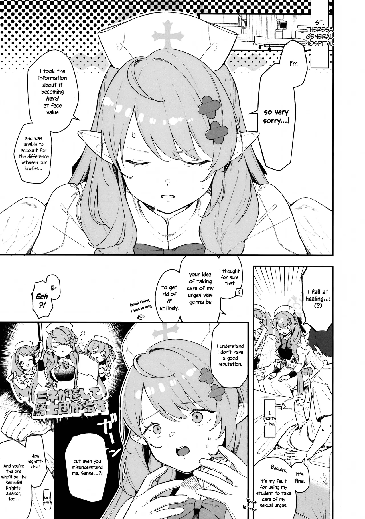 Mine ga Kowashite Mine ga Naosu | Mine Breaks, And Mine Heals - Page 4