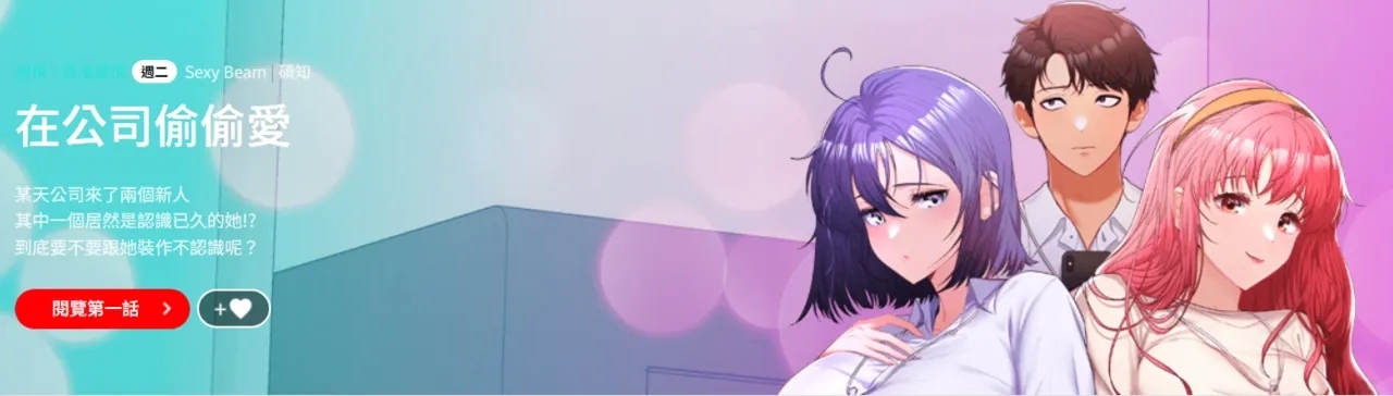 #572664 Hentaiaz.com - Hentaiaz.com - 1
