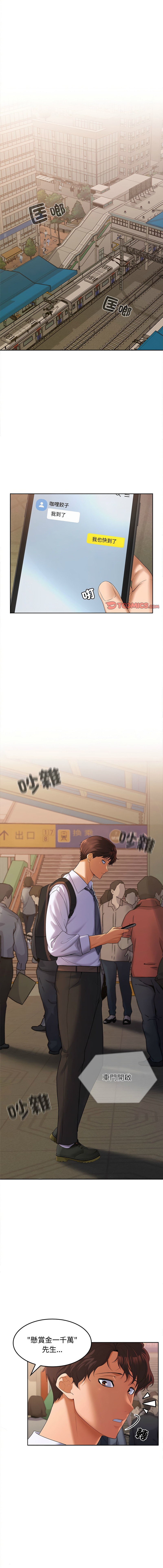 #572664 Hentaiaz.com - Hentaiaz.com - 3