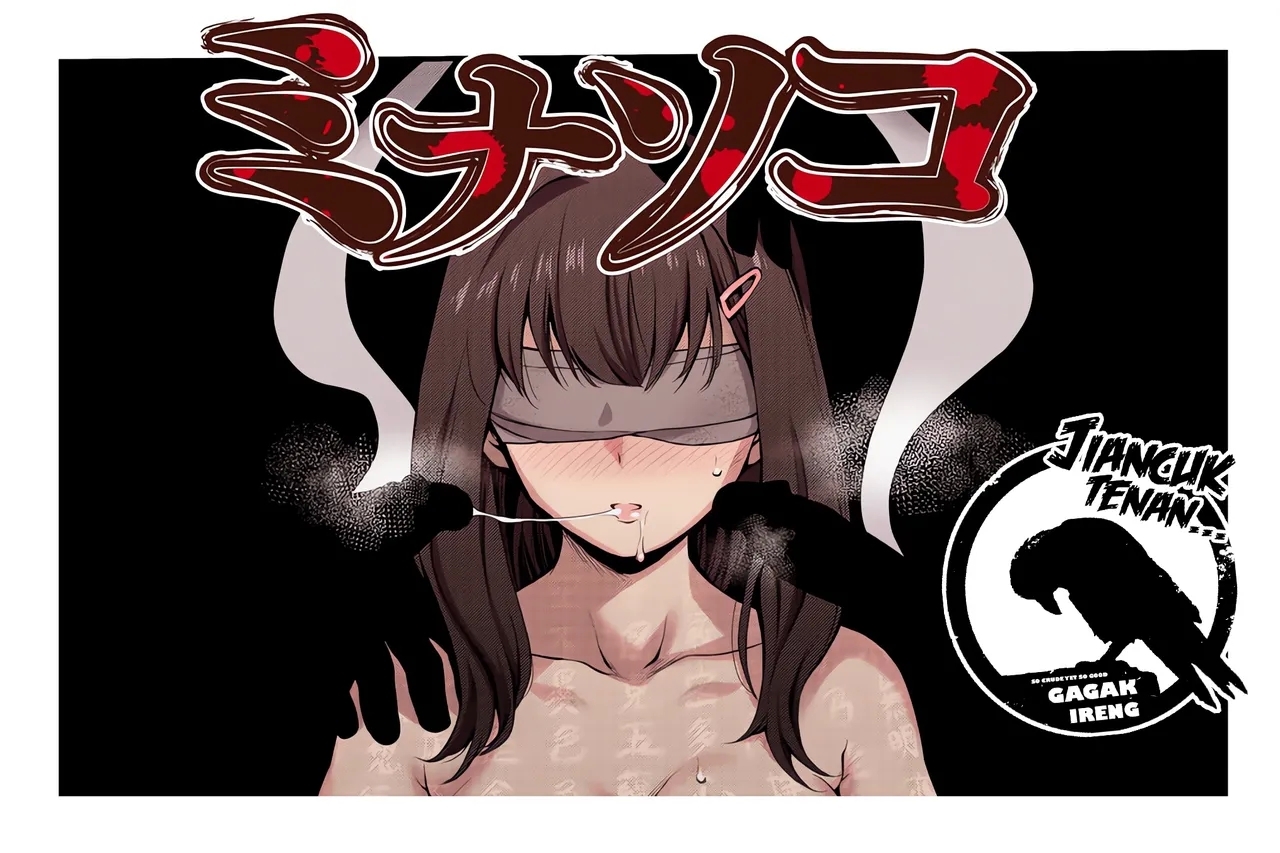 [モノリノ] ミナソコ (NocturnaL) [英語の書き直し] [DL版] - Hentaiaz.com - 1