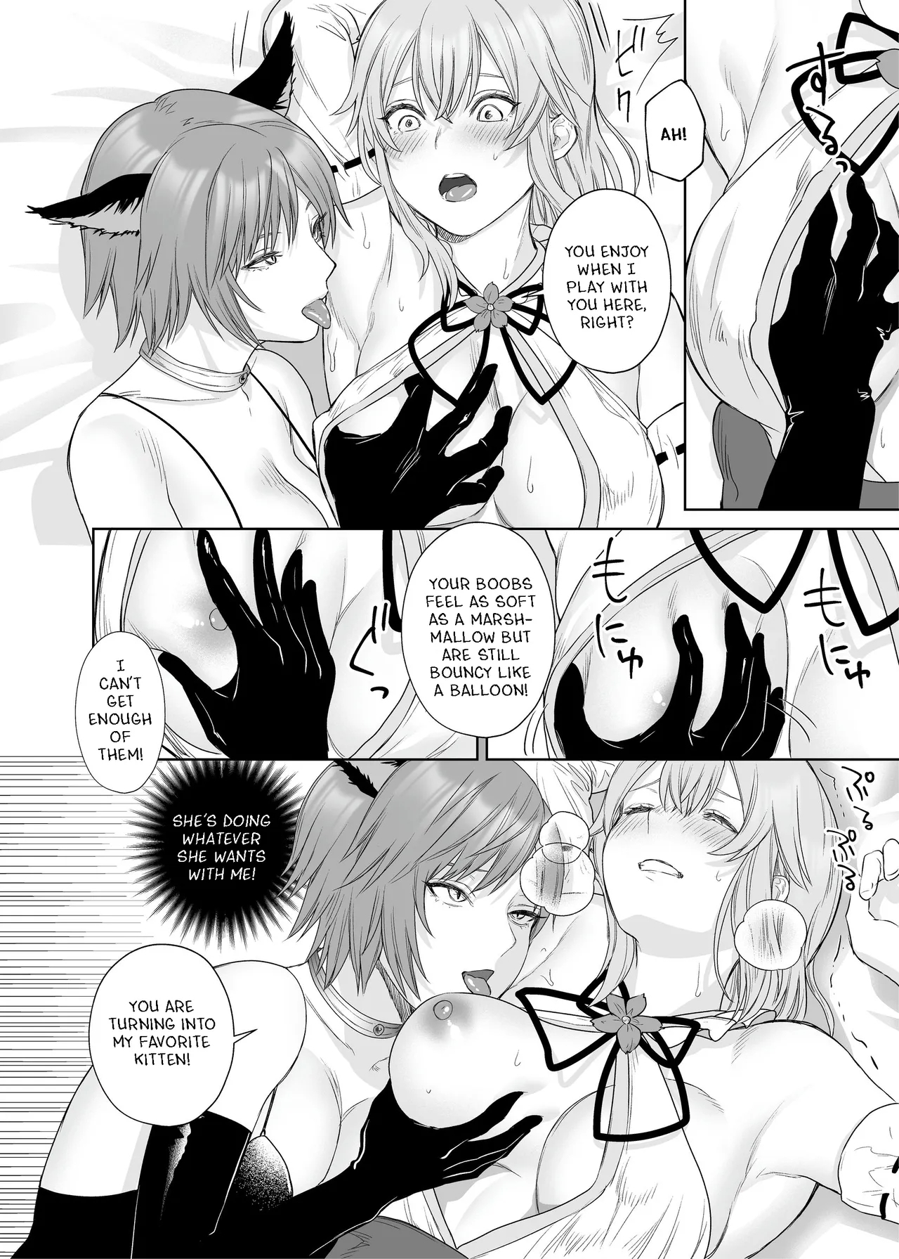 Lesbian Pleasure Training of New Adventurer - Page 15
