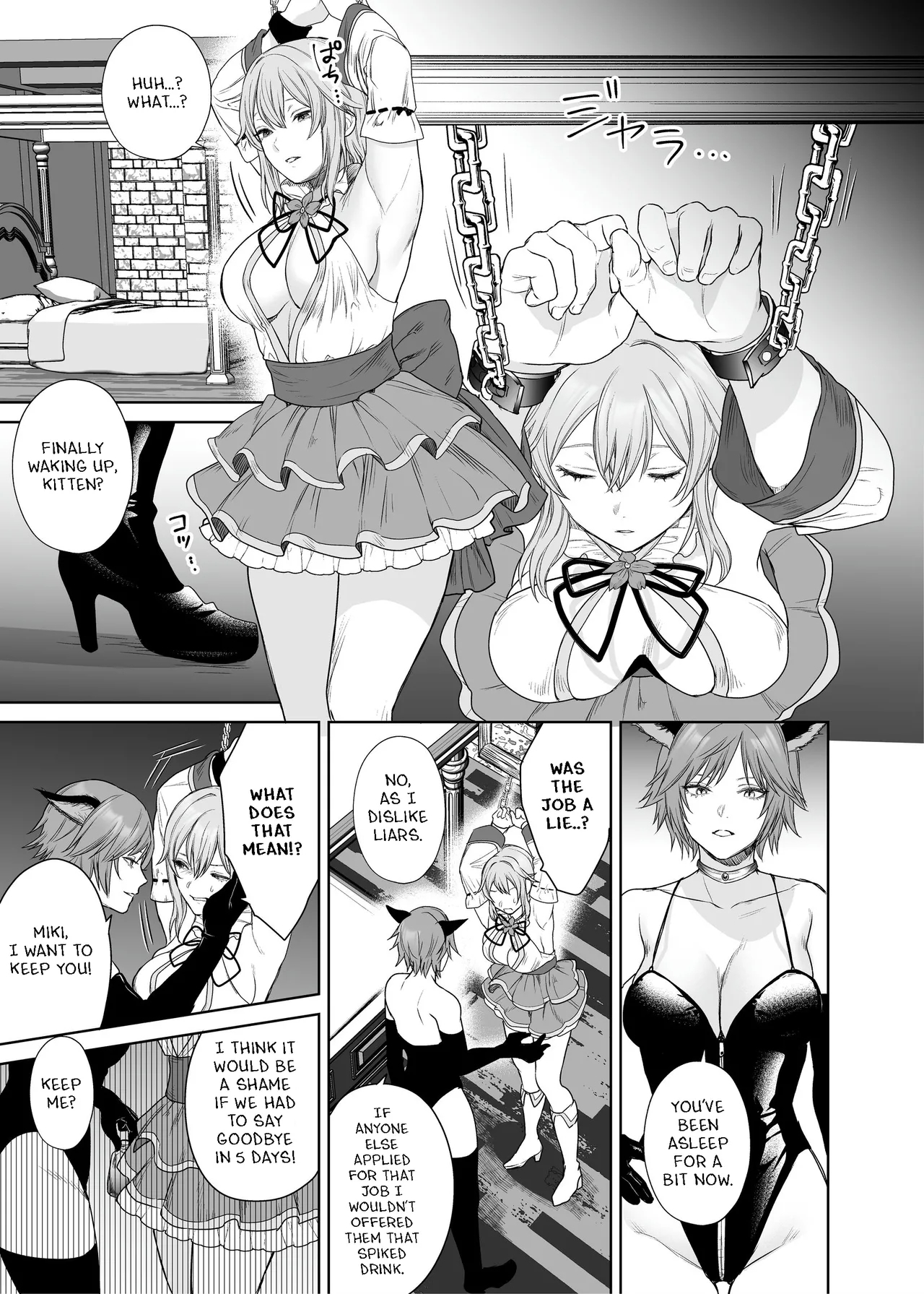 Lesbian Pleasure Training of New Adventurer - Page 6