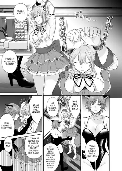 Lesbian Pleasure Training of New Adventurer 6