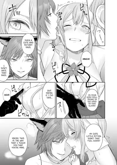 Lesbian Pleasure Training of New Adventurer 8