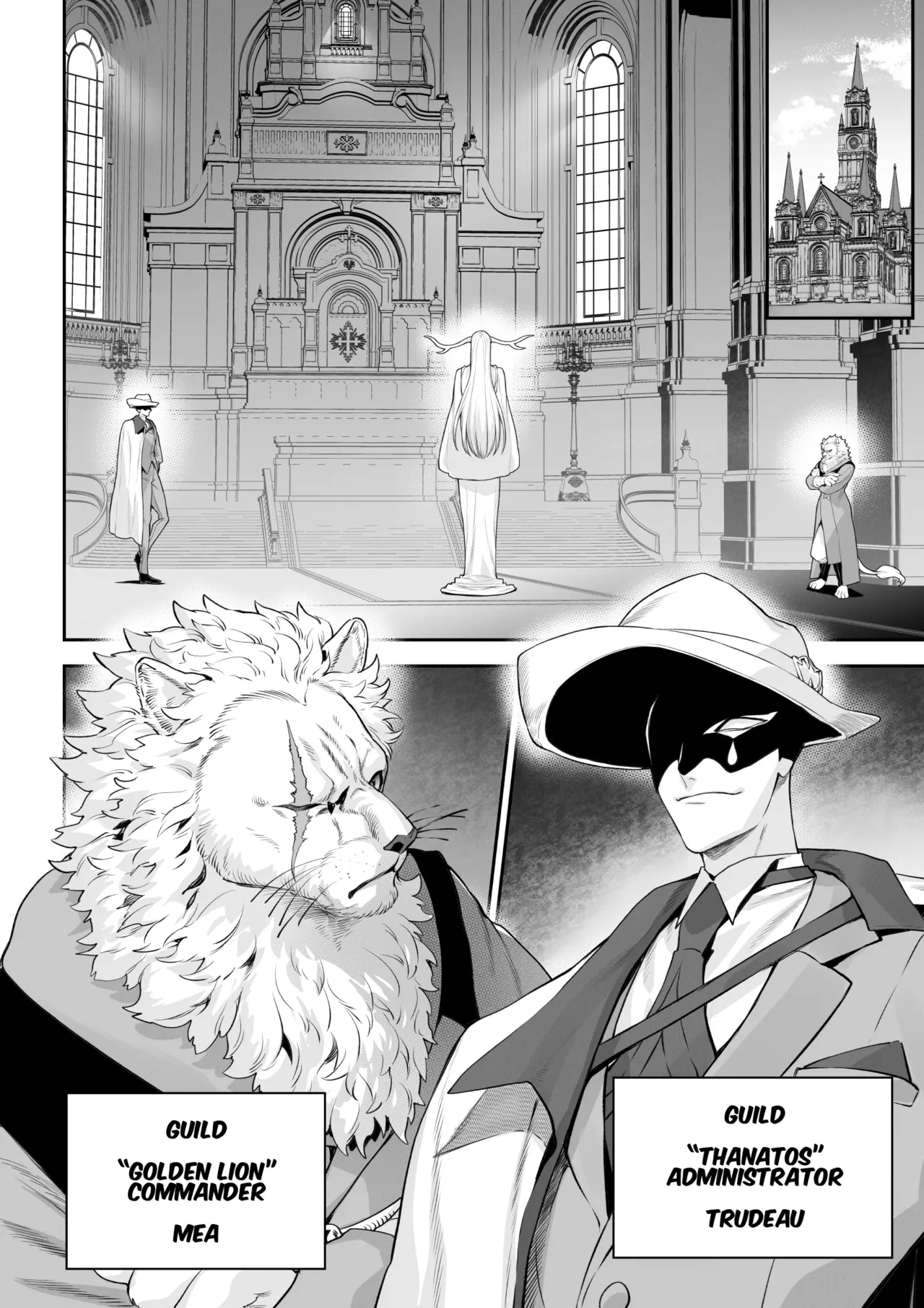 Ikusa Otome to Ikusa Goto! - Page 7