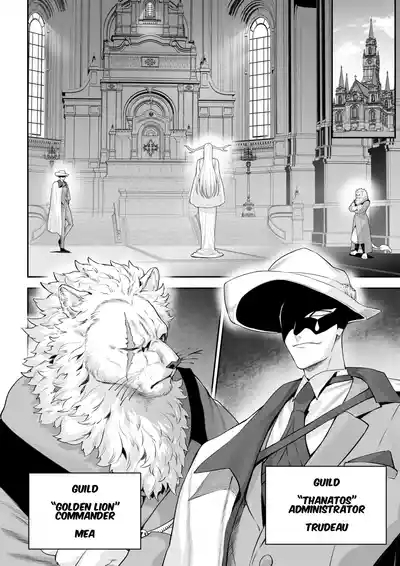 Ikusa Otome to Ikusa Goto! 7