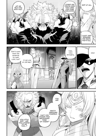 Ikusa Otome to Ikusa Goto! 9