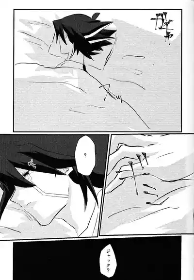 Faker 2