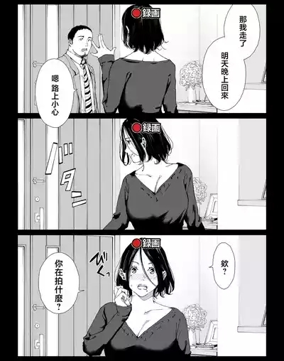 Boku no Daisuki na Kaa-san to Omou Zonbun Sex Dekiru Hi 4 3