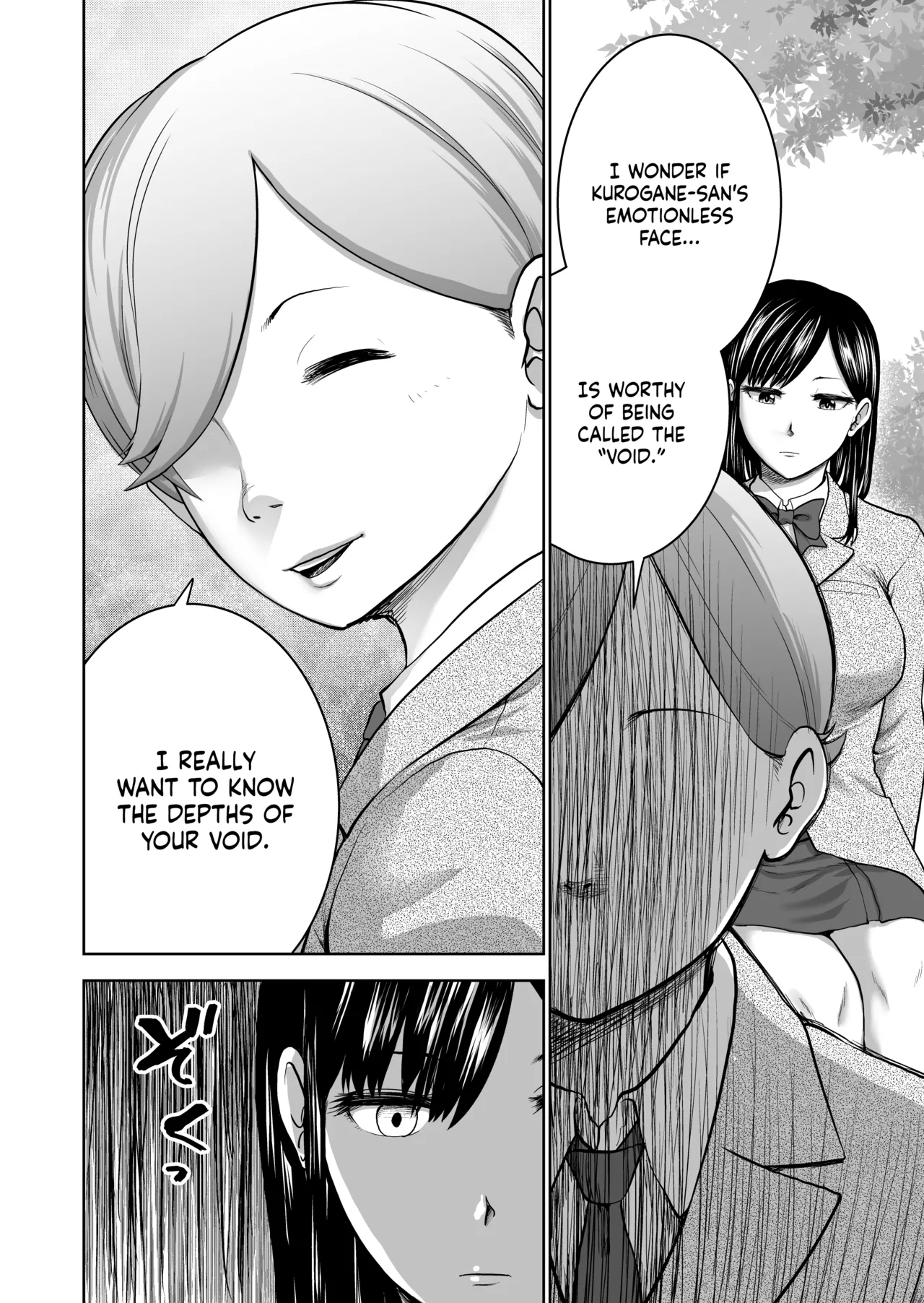 Muhyoujou Kanojo no Egao Switch | The Smile Switch of an Expressionless Girl - Page 20
