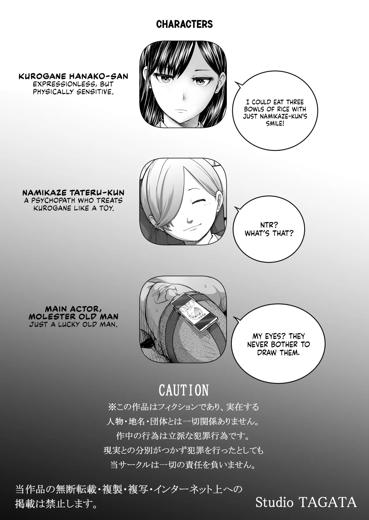 Muhyoujou Kanojo no Egao Switch | The Smile Switch of an Expressionless Girl - Page 64