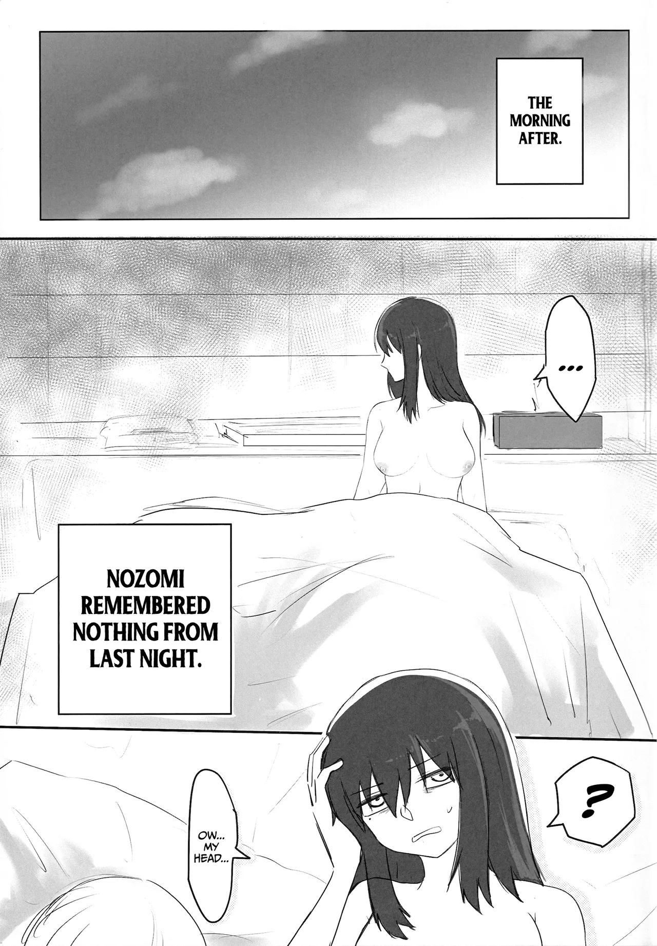 ST☆R: Strike it Rich: Drink, but don't get too drunk! - Page 20
