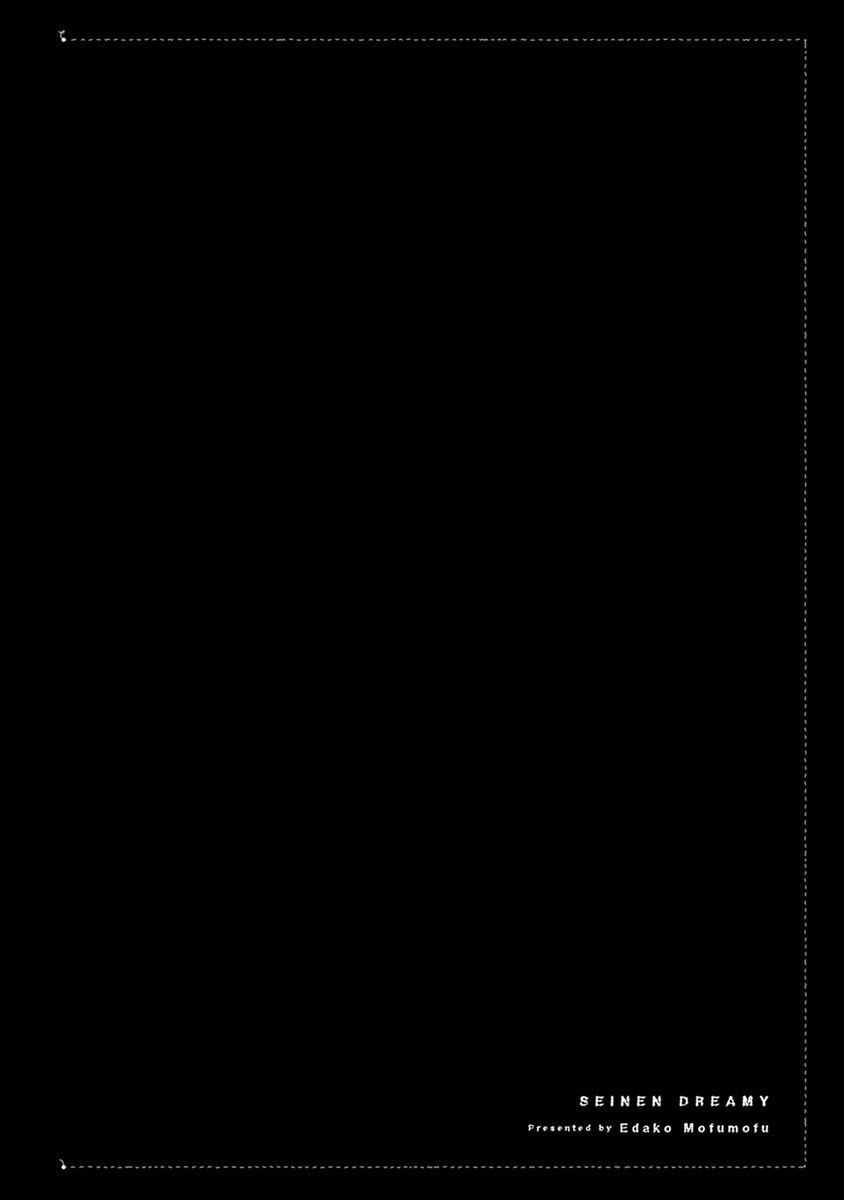 Seinen Dreamy 6