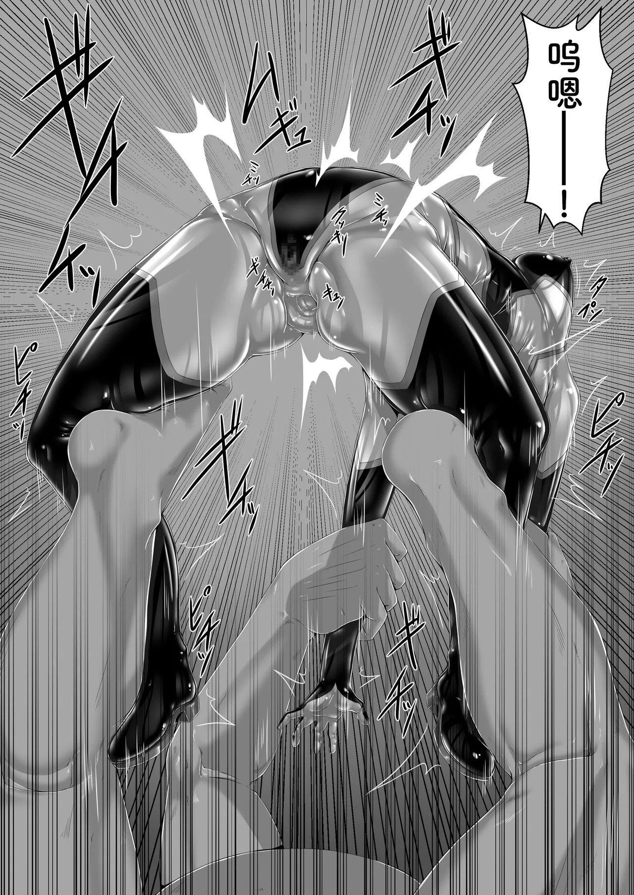 Maiden Blade Kurenai - Kutsujoku no Ningyou - Page 24