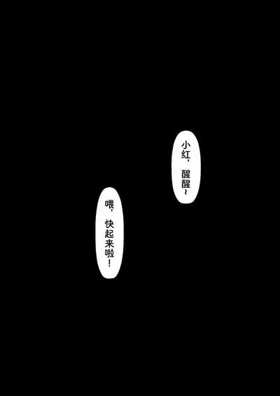 Maiden Blade Kurenai - Kutsujoku no Ningyou 8