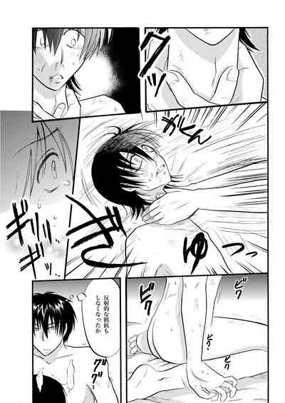 コントロール 10