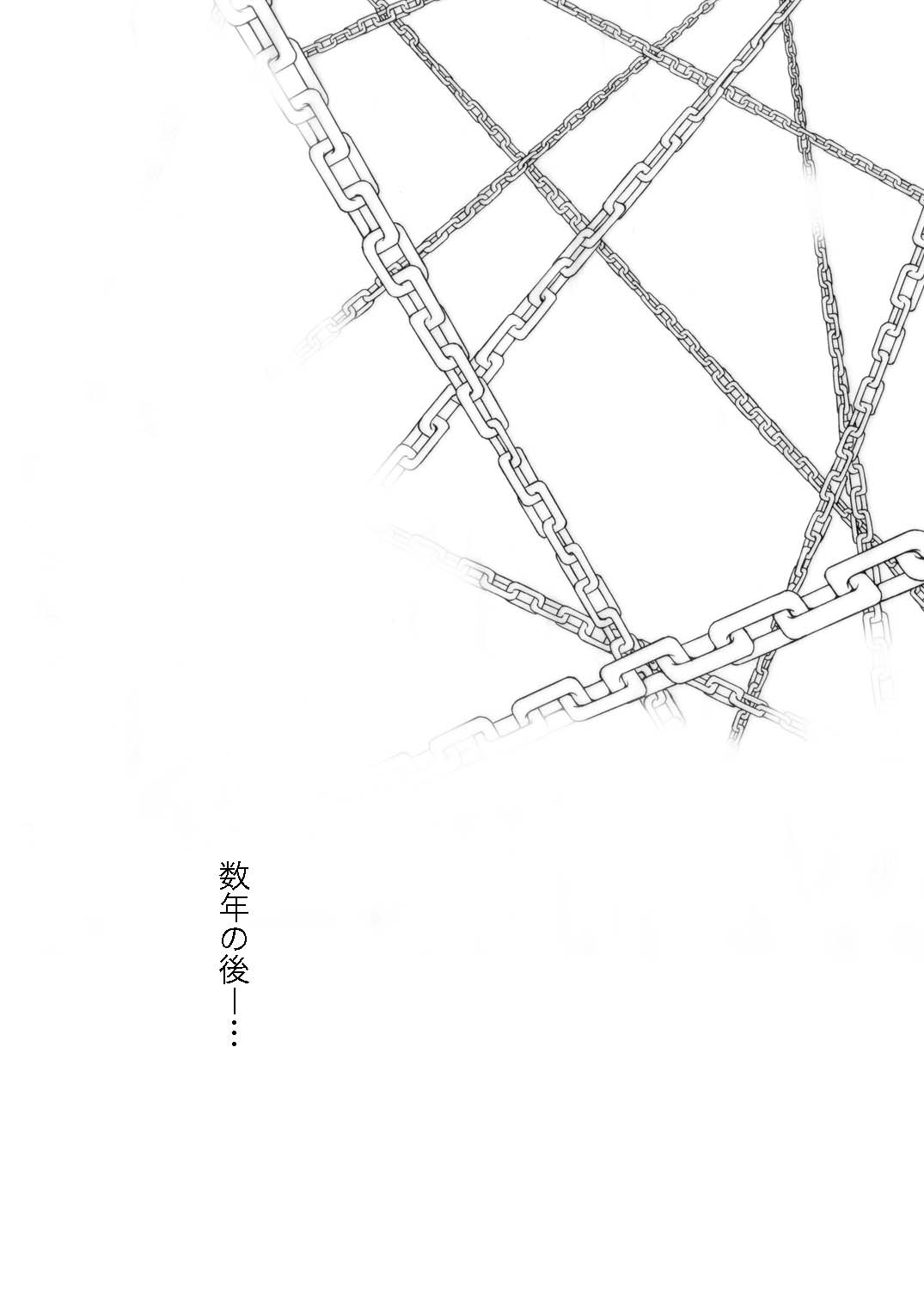 コントロール - Page 15