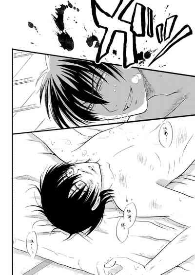 コントロール 5