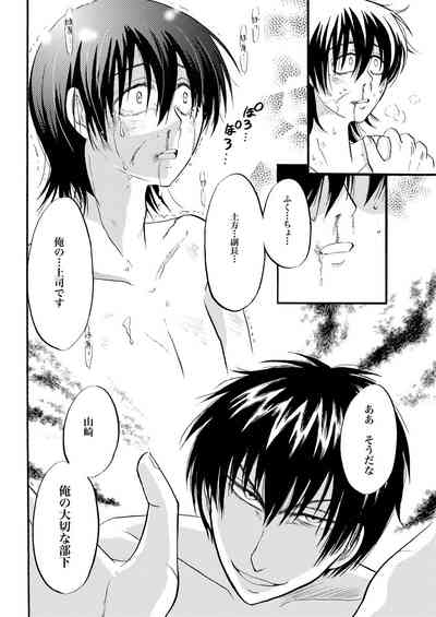 コントロール 9