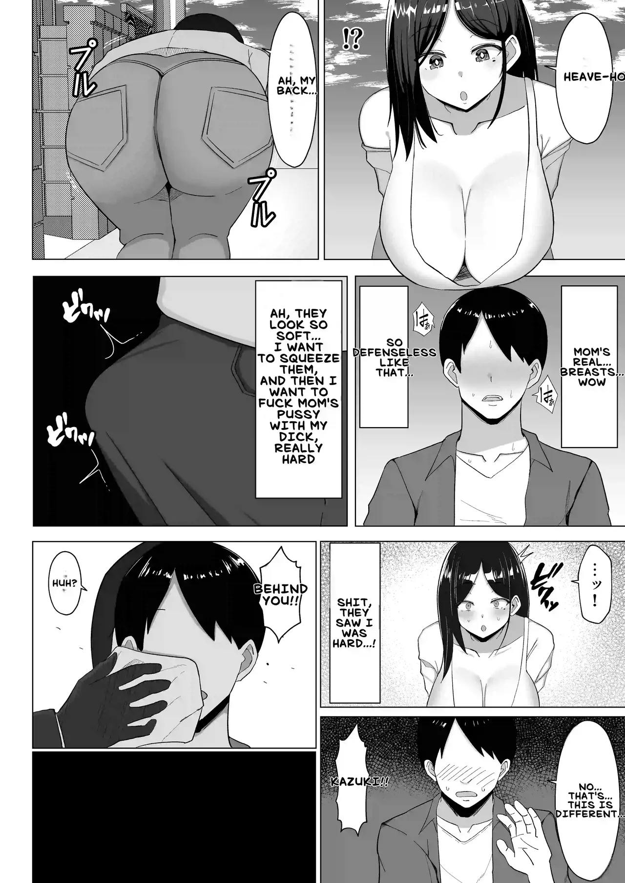 Kaa-chan to Sex Shinai to Derarenai Heya - Page 11