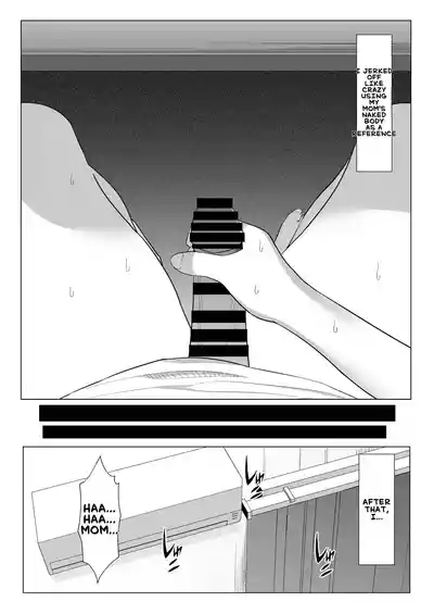 Kaa-chan to Sex Shinai to Derarenai Heya 7