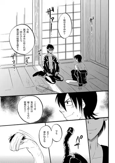 第二種接近遭遇 10