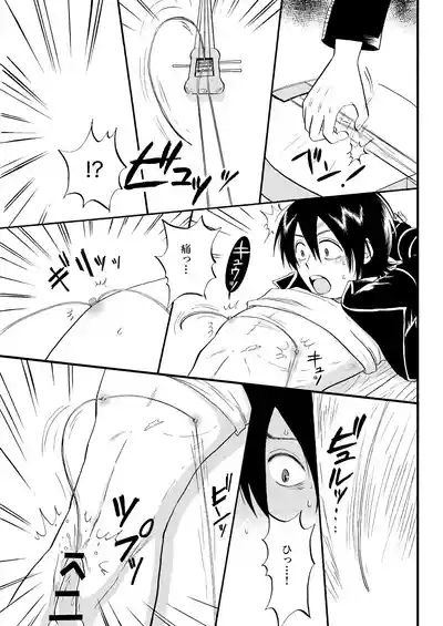 第二種接近遭遇 6