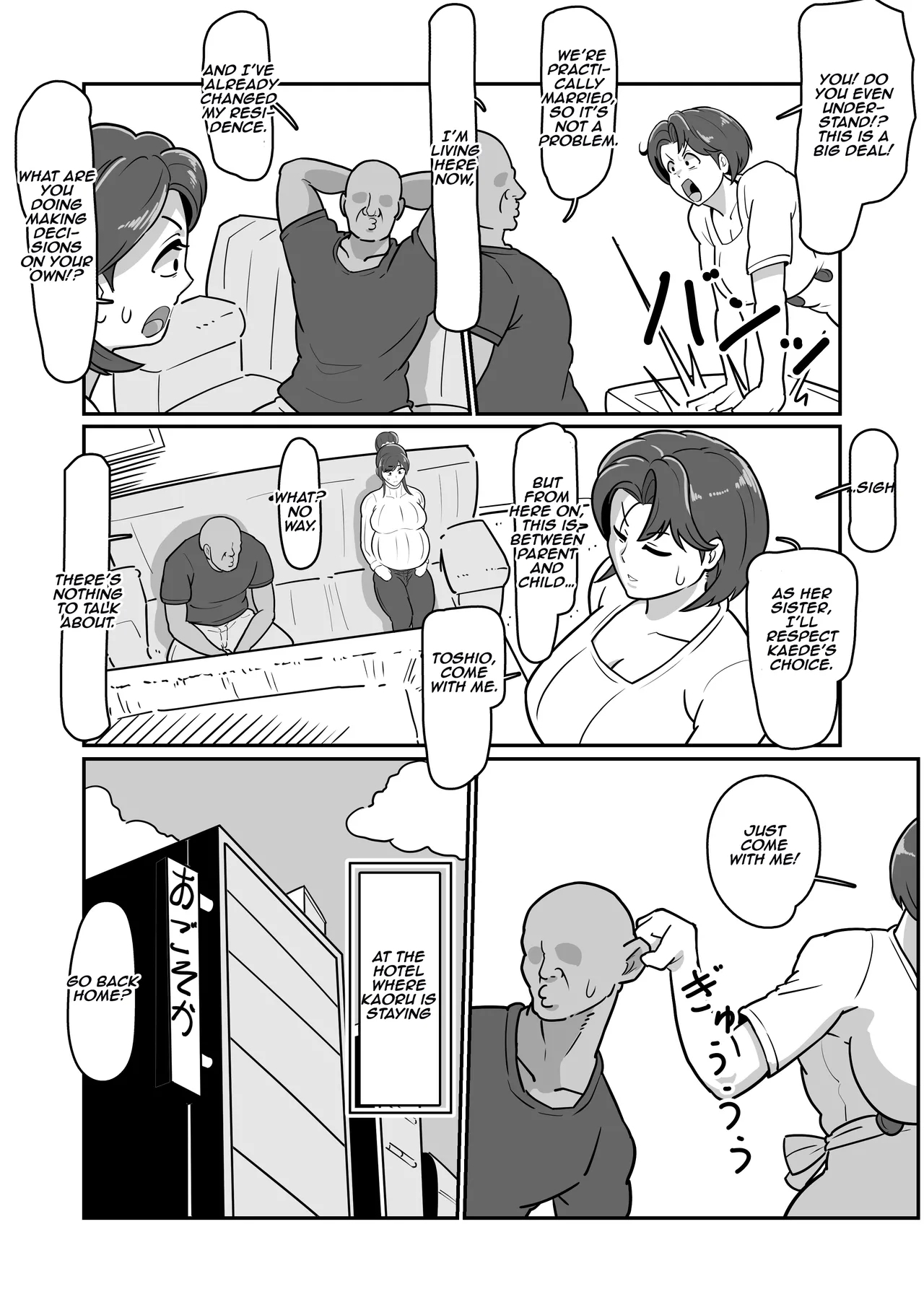 Bote Haha| Pregnant Mom - Page 11